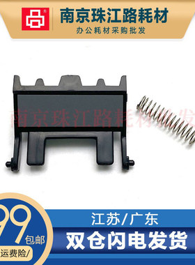 适用 联想 7250 7205 2200 兄弟7030 7340 2170 纸盒分页器