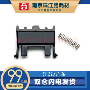 7205 纸盒分页器 适用 7250 7340 2170 兄弟7030 联想 2200