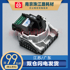 Печатающая головка для