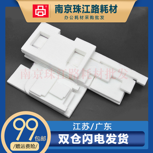 适用佳能IX6880 IX6780 IP8780清洁单元 吸墨泵 废墨垫 吸墨海绵