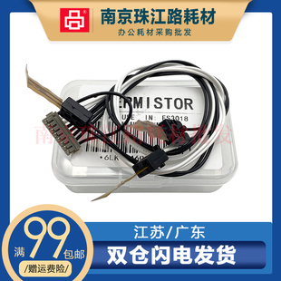 3018A 3008A 2018A 适用 3508A 2508A 2518A 热敏电阻 东芝