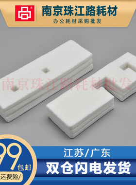 适用 爱普生 F6080 F7080 B6080 B7080 维护箱吸墨垫 废墨仓海绵