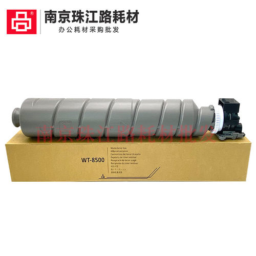 适用立思辰GA9540cdn GA9541cdn TL-8568 GM8525cdn废粉盒 废粉仓