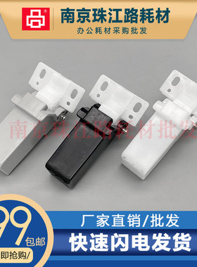 佳能MF729Cdw盖板支架MF729Cx/MF728Cdw输稿器支架MF727C支撑架