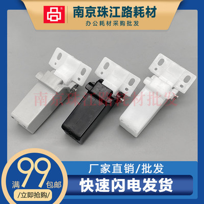 适用佳能MF211212稿台支架