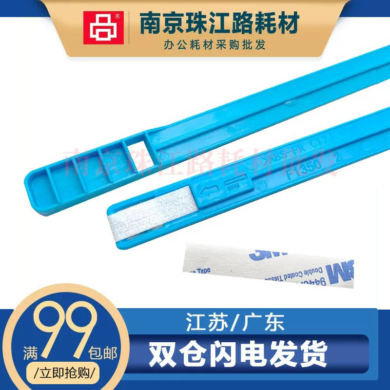 适用 理光 MC2000 MC2001 MC2501 IM C2500 激光器清洁杆毛刷拉条
