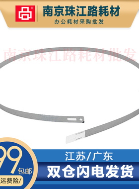 适用 爱普生1390 R1400 R1800 R1900 L1300 L1800 光栅条