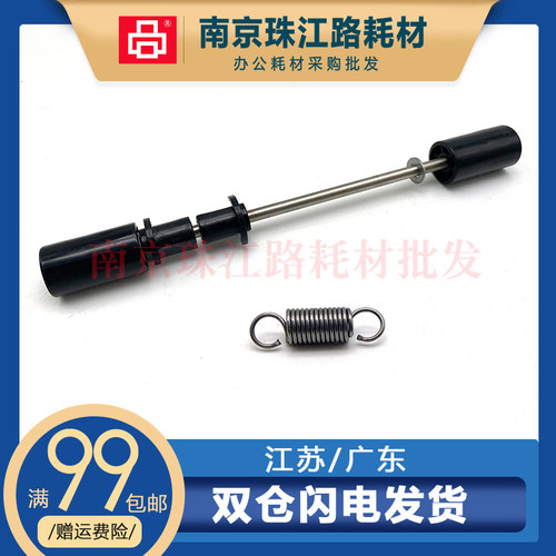 适用 施乐 D110 D125 D136 900 1100 双面器搓纸杆 搓纸辊 弹簧