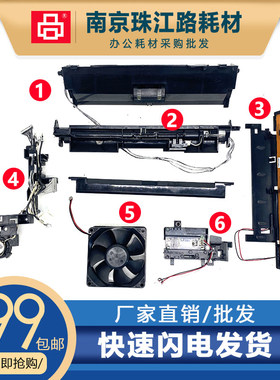 适用京瓷FS1040/1060/1020/1025/1120/1125进纸传感器 打印机配件