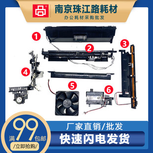 适用京瓷FS1040/1060/1020/1025/1120/1125进纸传感器 打印机配件