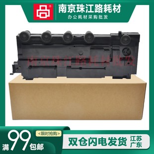 奔图 回收盒 CP2510废粉盒CP2515 废粉仓 收集器 CP5515DN 适用