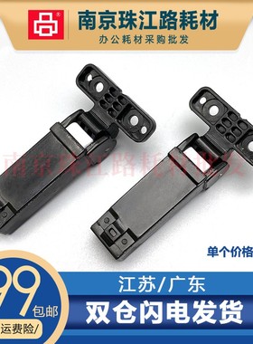 适用 联想F2072 M7150 东芝2008F 三星4655 盖板支架 扫描支撑脚