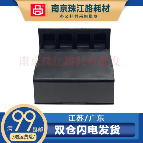 适用 惠普 1005 1010 1020 1018 1012 1015 3030 3020 分页器
