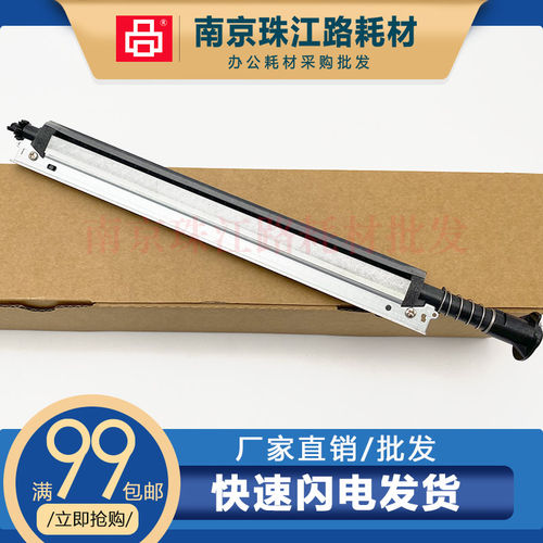 适用 奔图 CM5055DN/CP5052DN 转印清洁组件 转印刮板 转印带刮刀