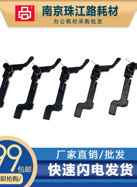 适用佳能G1810 G3800 G2810 G3810 G4810进纸传感器  感应器 摇臂