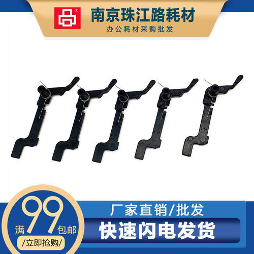适用佳能G1810 G3800 G2810 G3810 G4810进纸传感器  感应器 摇臂