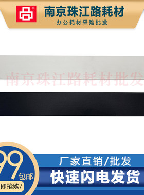 适用 爱普生L4260 L4261 L4263 L4265 防尘条 挡尘板 盖板 配件