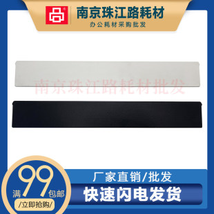 适用 爱普生L4260 L4261 L4263 L4265 防尘条 挡尘板 盖板 配件
