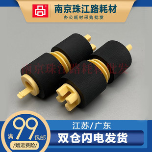 适用 7545 7080 纸盒搓纸轮 4475 V6080 3375 C4070 施乐 7855