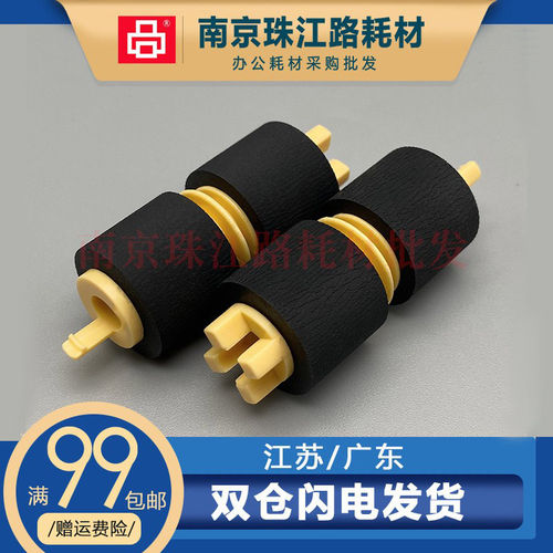 7855V60807080纸盒搓纸轮