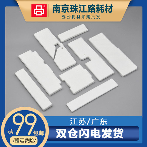 适用 爱普生 R1390 废墨垫 1400 R1430 1500W L1800 废墨收集垫