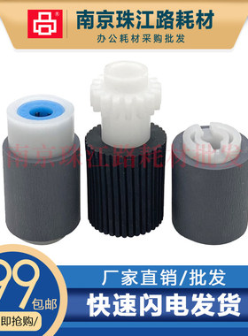 适用 京瓷 TA180 181 220 221 300i 420i 520i 纸盒搓纸轮 进纸轮