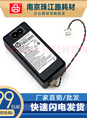 适用惠普HP DeskJet2130 2600电源盒 适配器F5S43-60001 22v455ma