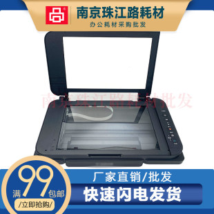 适用佳能G3810 G2810 2800打印机扫描平台 复印盖板 扫描头 配件