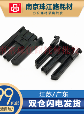 适用佳能 MF 4830 支架 4553 4554 4580 4750 222 扫描平台支撑架