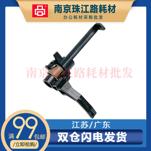 适用惠普M403纸盒进纸传感器