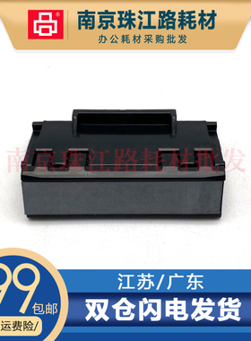 适用 佳能 5840 5850 5880 LBP251DW 252DW 253DW 纸盒分页器