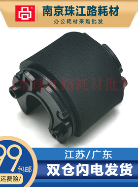 适用  京瓷FS1040 搓纸轮 FS 1020 1060 1025 1120 1125MFP进纸轮