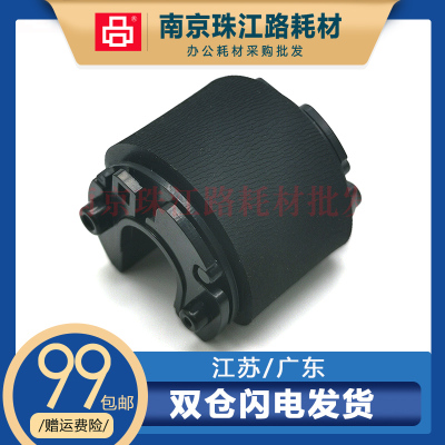 适用  京瓷FS1040 搓纸轮 FS 1020 1060 1025 1120 1125MFP进纸轮