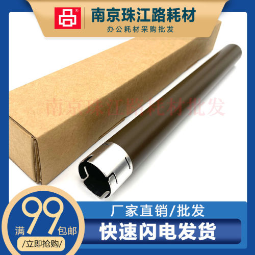 适用兄弟2715定影上辊加热辊
