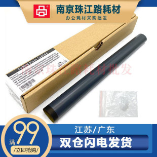 适用HP惠普m1005定影加热膜hp1020 hp1010 1022 1012 1005 定影膜
