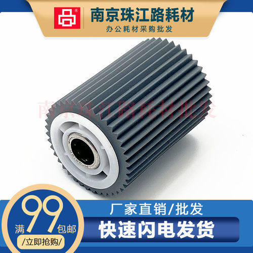 适用 理想 WF 5230 GD9630 纸盒搓纸轮 进纸轮 050-65358-001