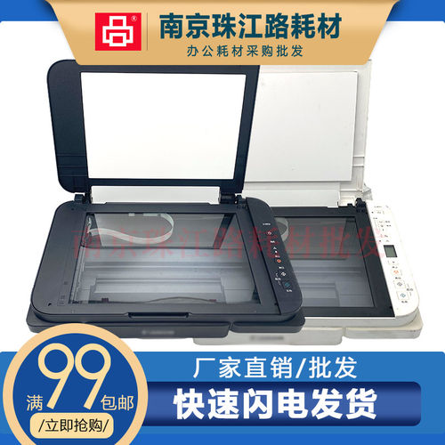 适用佳能G1800 G2800 G3800打印机扫描平台 复印盖板 扫描头 配件