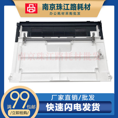 适用京瓷FS1040打印机外壳