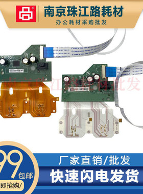 适用 惠普 hp 595 596 597 598 599 字车笔架 认墨板 墨车 墨盒架
