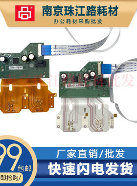 适用惠普HP215 218 580 582 583 585字车笔架 认墨板 墨车 墨盒架