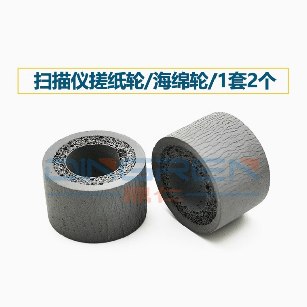 适用 HP惠普 1000s1 2000s1 2000s2 3000s1 扫描仪搓纸轮 进纸轮