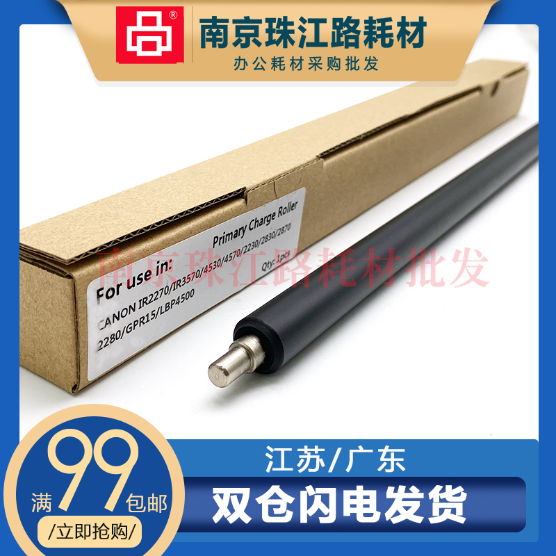 适用佳能充电全新配件