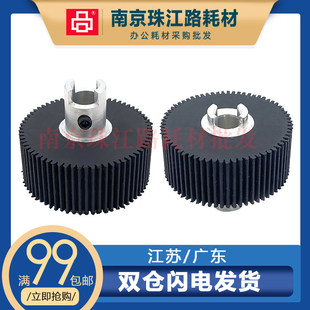 适用 理光 DD 5440 5450 5451 5441 500 C HC 搓纸轮 进纸轮