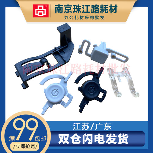 适用惠普10071008按键开关