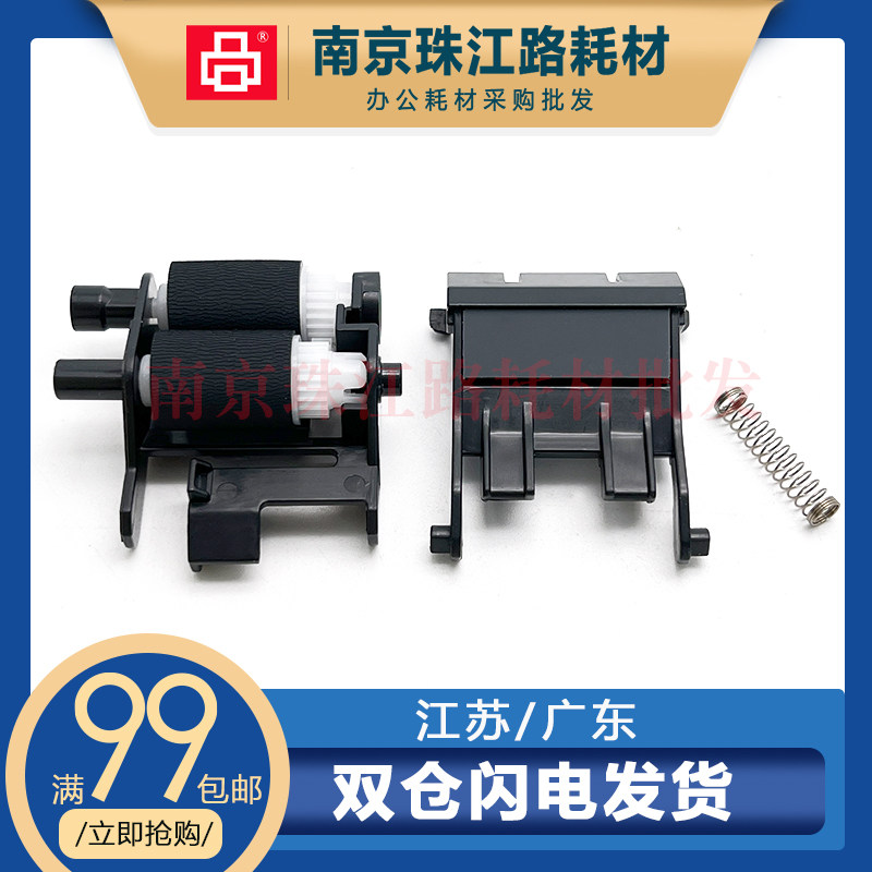 适用京瓷PA2000PA2000WMA2000