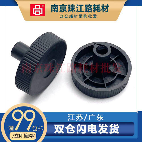适用爱普生LQ-300KH手轮旋钮