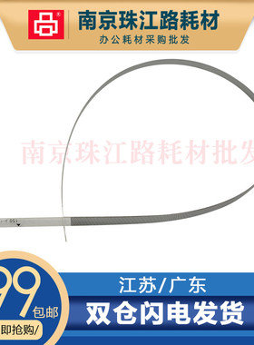 适用 兄弟 DCP-J152 J152W dcp-t500w J200 J205 光栅条 数据带