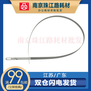 t500w 数据带 DCP 光栅条 J205 J200 dcp J152W J152 兄弟 适用