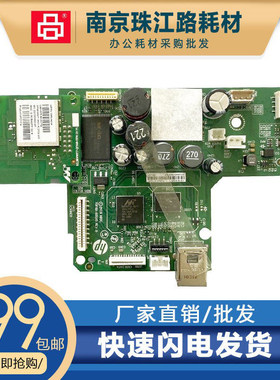 适用惠普smart tank518主板hp519主板hp538接口板511 531 618主板