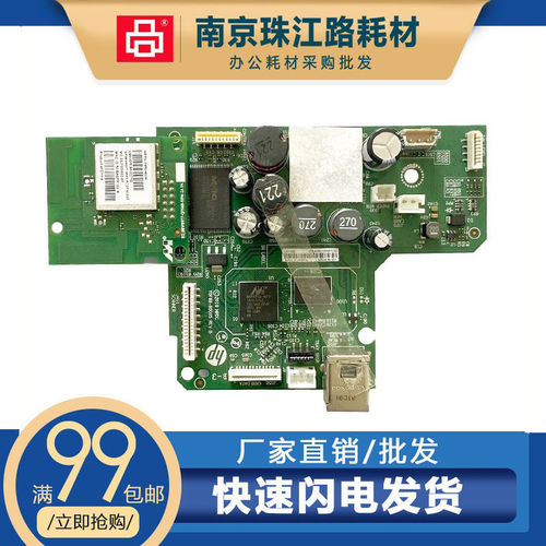 适用惠普smart tank518主板hp519主板hp538接口板511 531 618主板